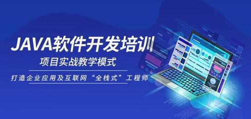 鄭州Java工程師培訓(xùn)學(xué)校人氣榜名單盤(pán)點(diǎn)