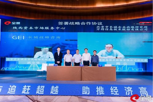 金融助力秦創(chuàng)原創(chuàng)新驅(qū)動(dòng) 北方長(zhǎng)龍創(chuàng)業(yè)板順利過會(huì)，國(guó)家級(jí)專精特新小巨人崛起