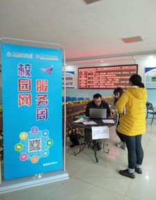 信息技術中心開展校園網服務周，為全校學生提供貼心信息技術咨詢服務